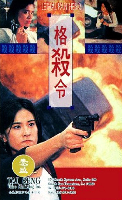 《森日中出》海报